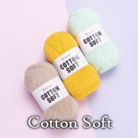 Cienka włóczka YarnArt Cotton Soft