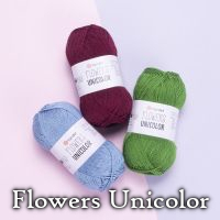 Flowers Unicolor YarnArt jednokolorowa